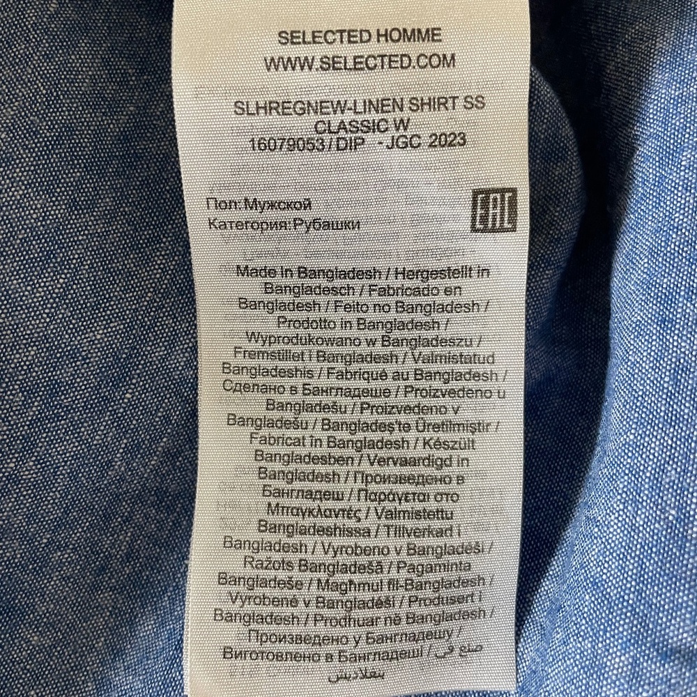 Linen button up - Picture 5 of 6